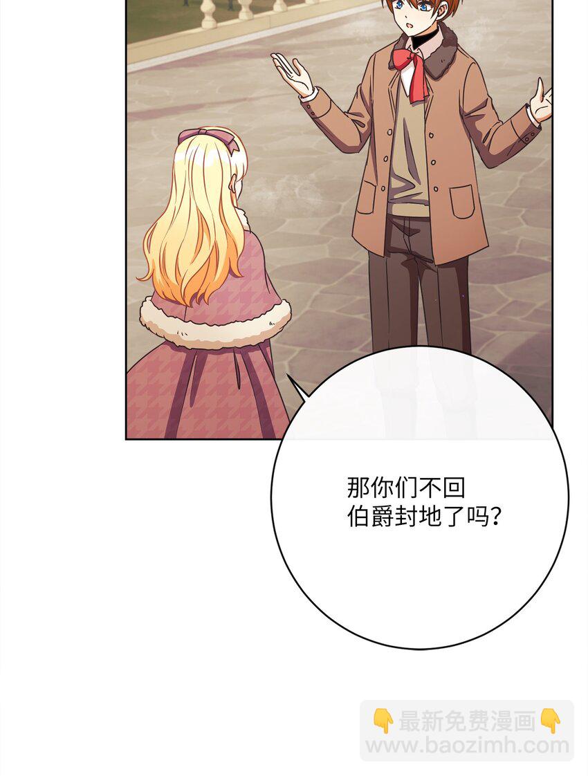 40 纯真的童心(1/2)-第41话