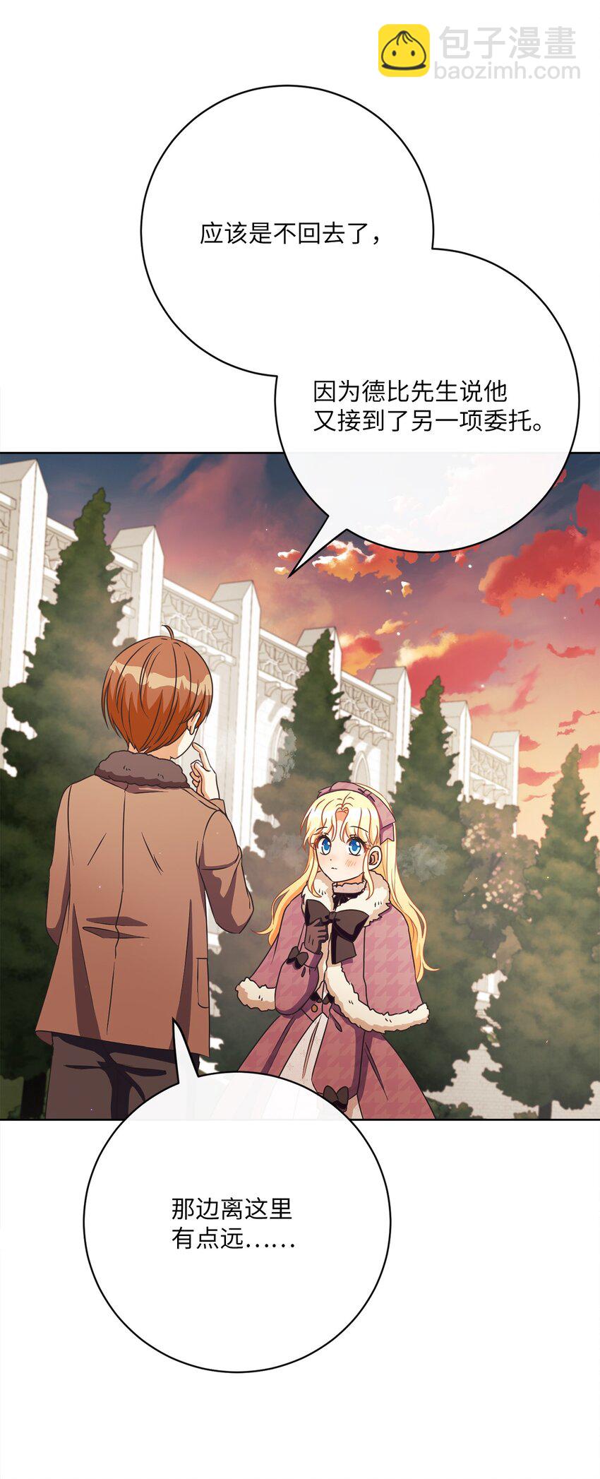 40 纯真的童心(1/2)-第41话