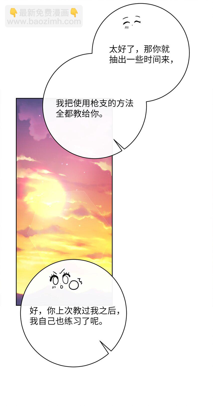 40 纯真的童心(1/2)-第41话