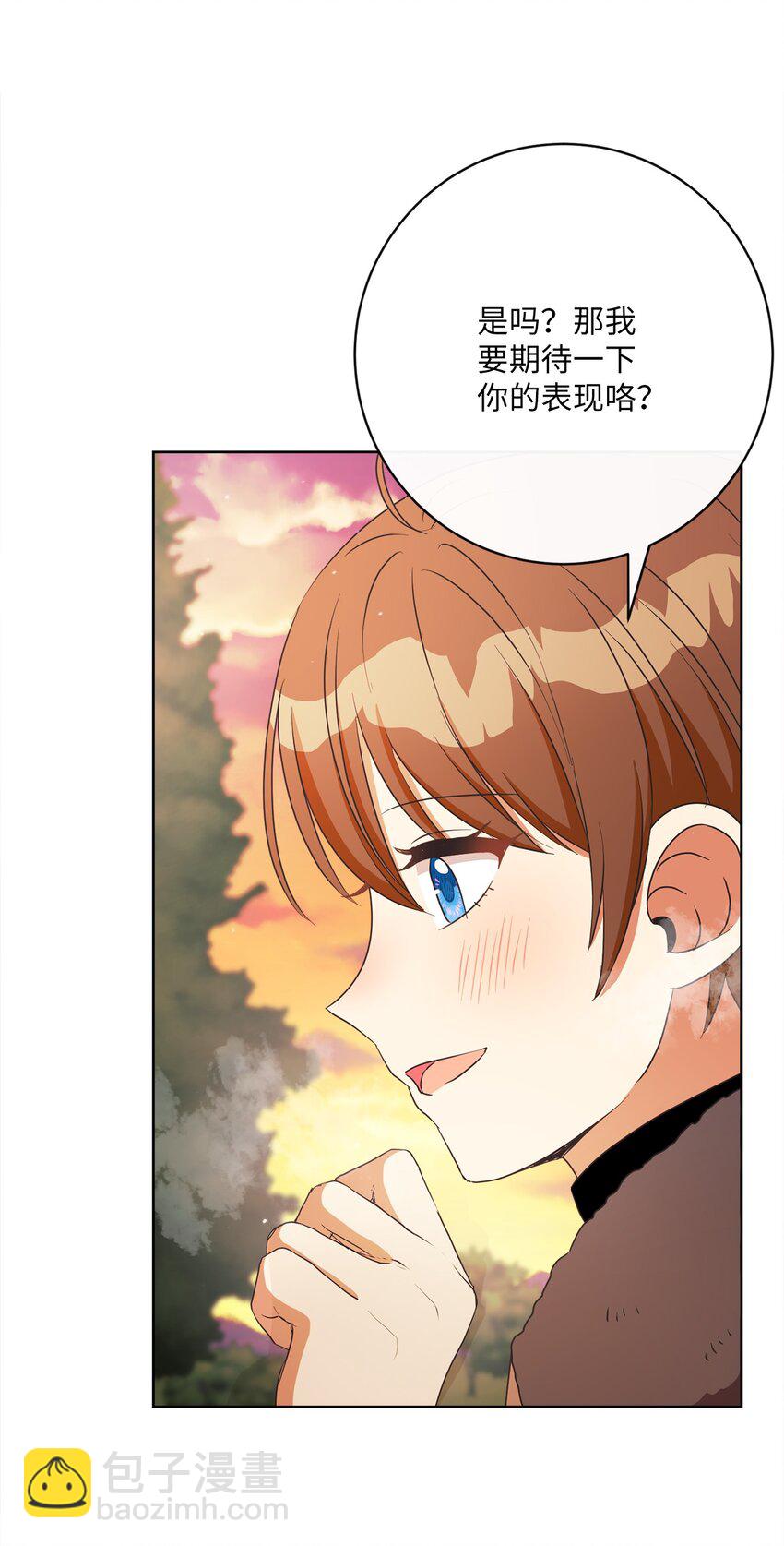 40 纯真的童心(1/2)-第41话