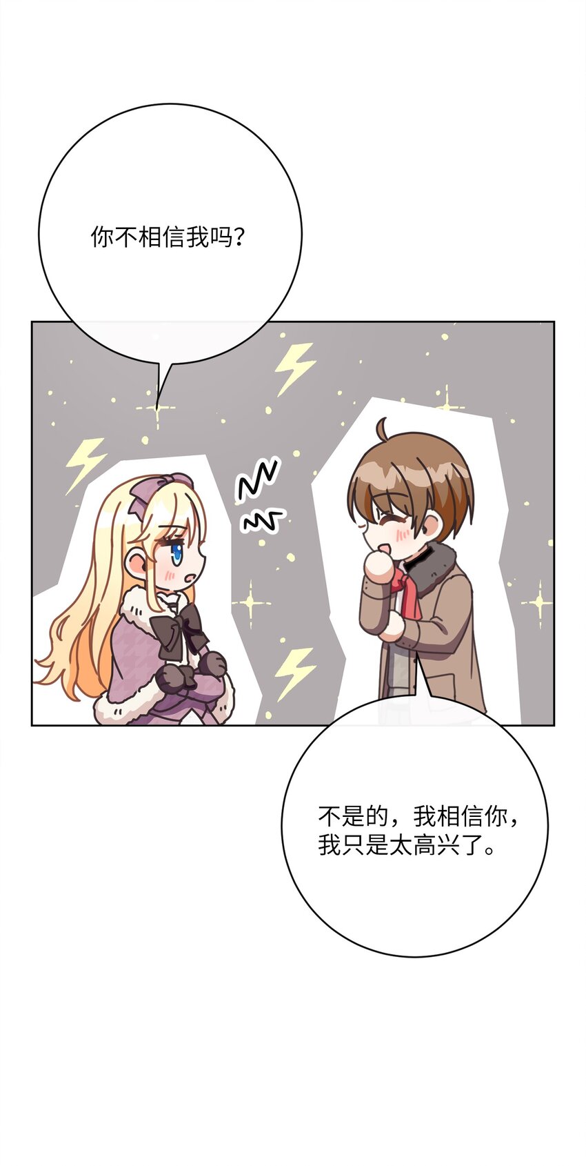 40 纯真的童心(1/2)-第41话