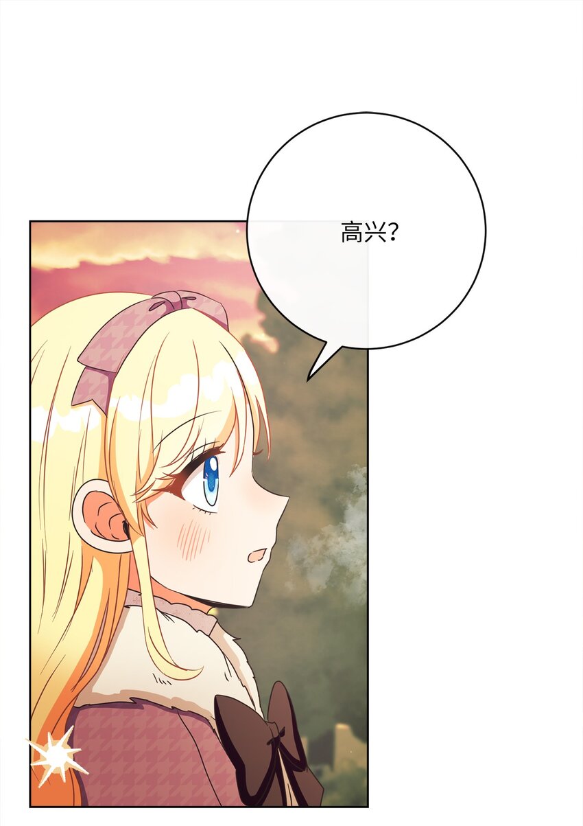 40 纯真的童心(1/2)-第41话