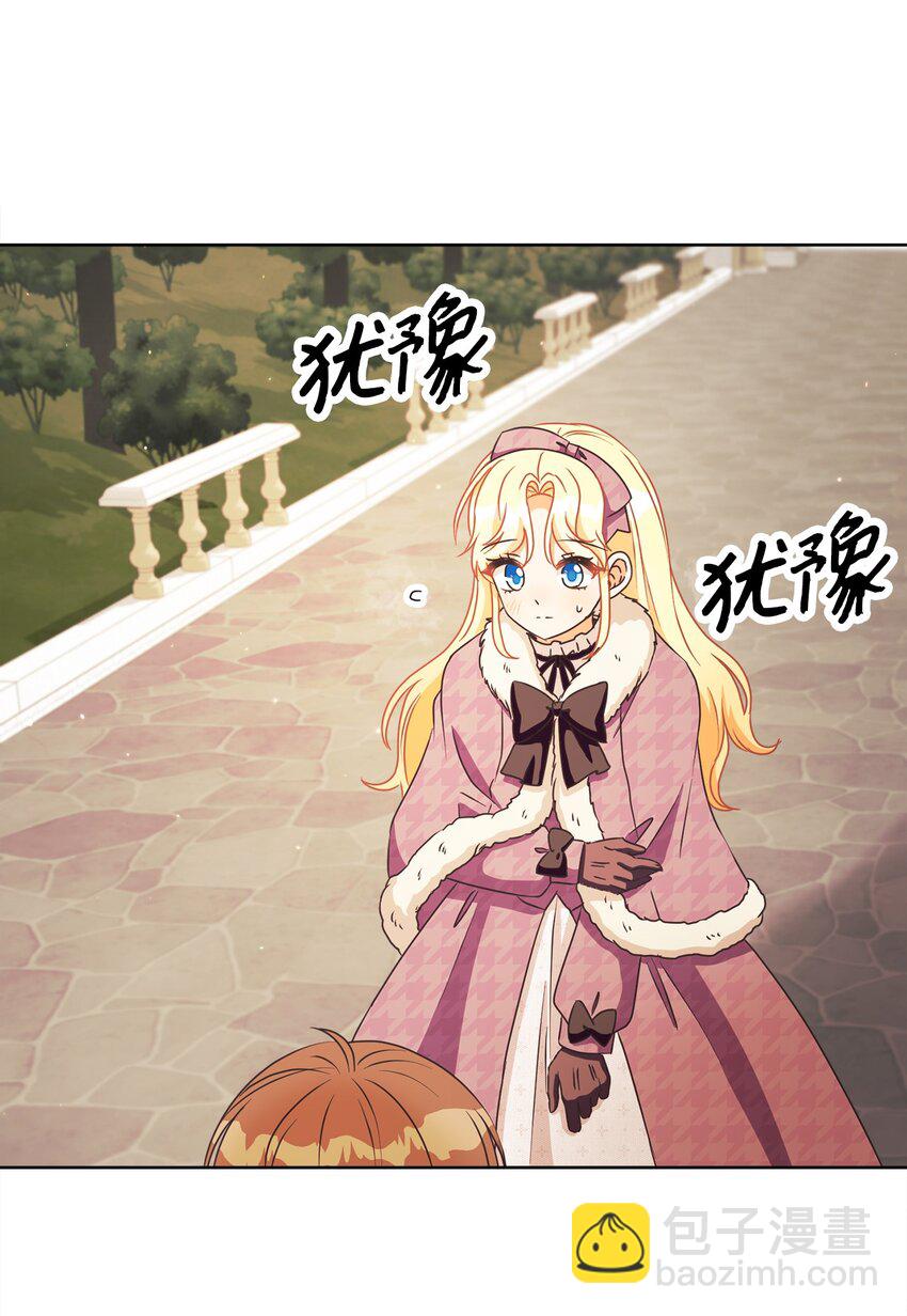 40 纯真的童心(1/2)-第41话