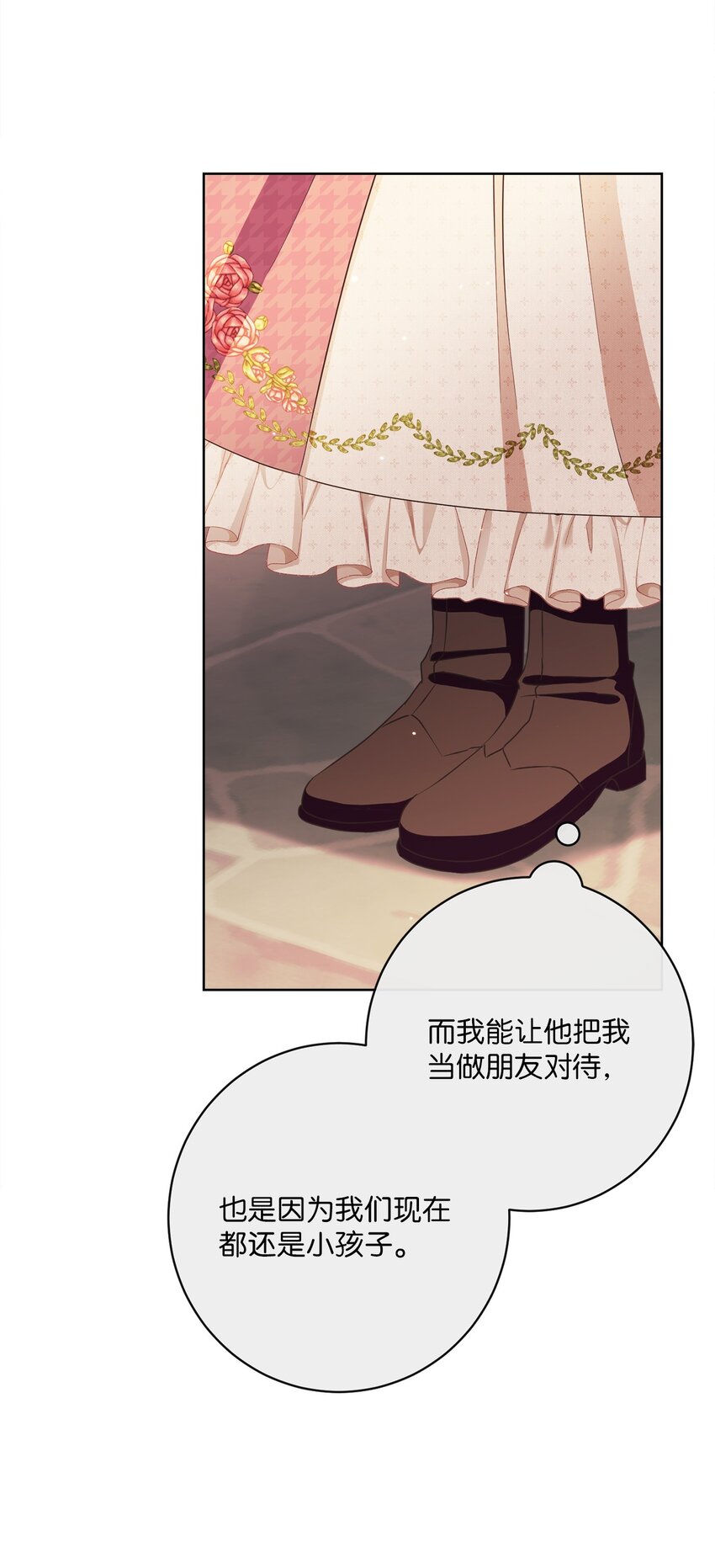 40 纯真的童心(1/2)-第41话