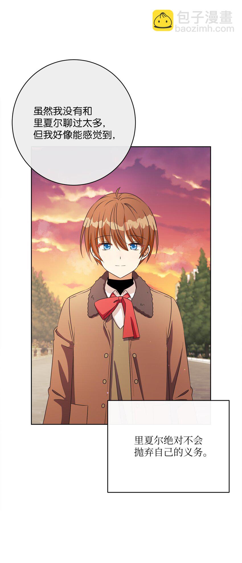 40 纯真的童心(1/2)-第41话