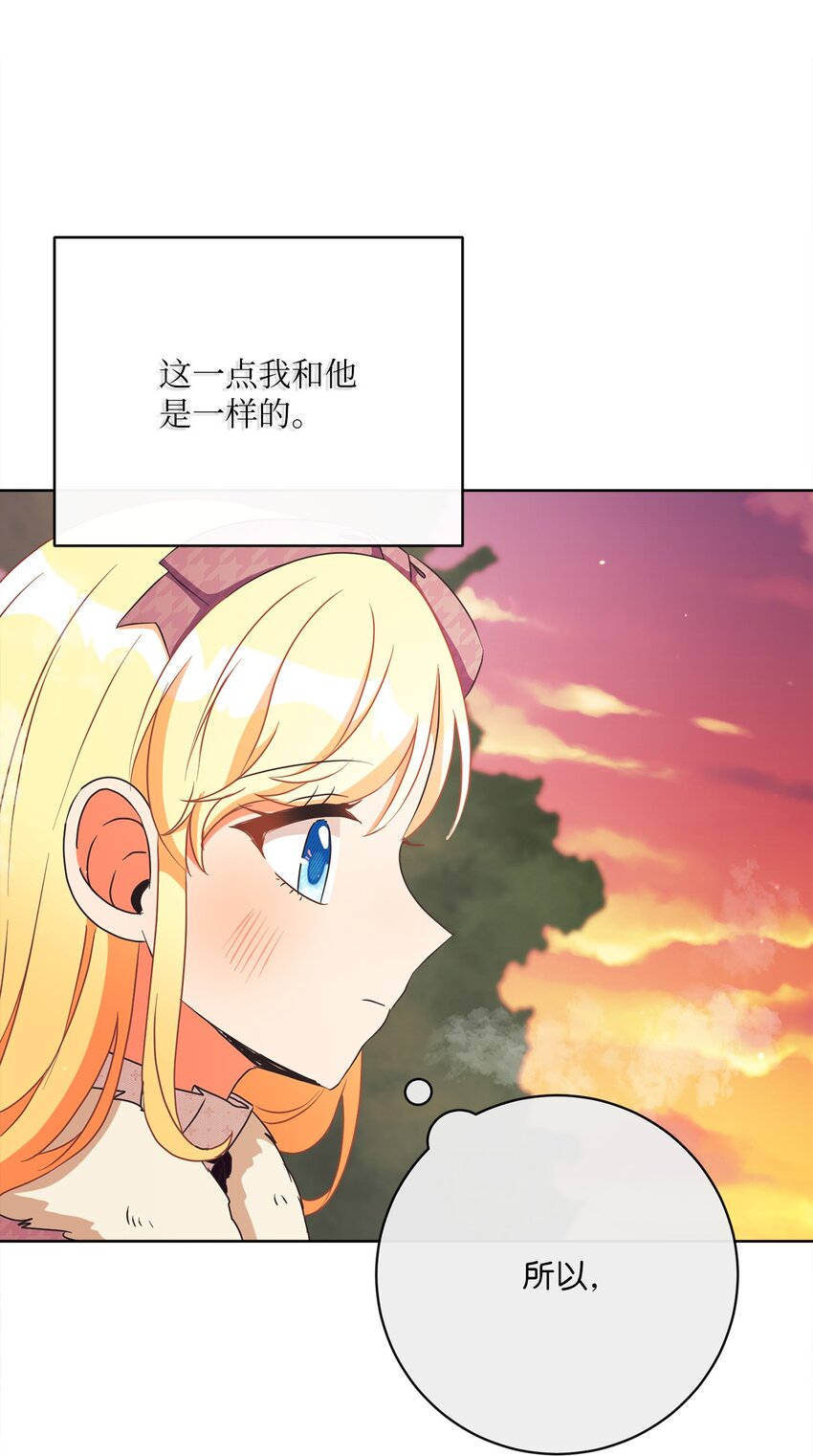 40 纯真的童心(1/2)-第41话