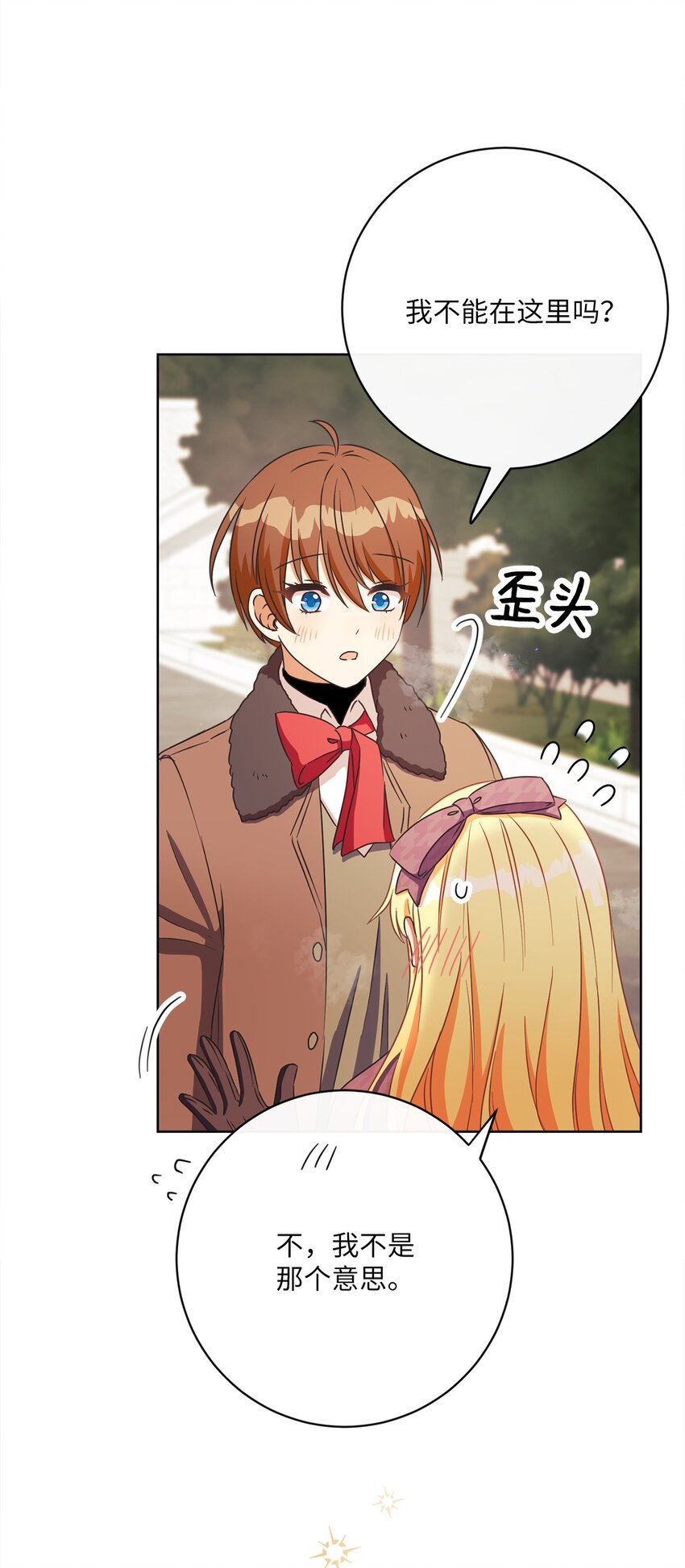 40 纯真的童心(1/2)-第41话