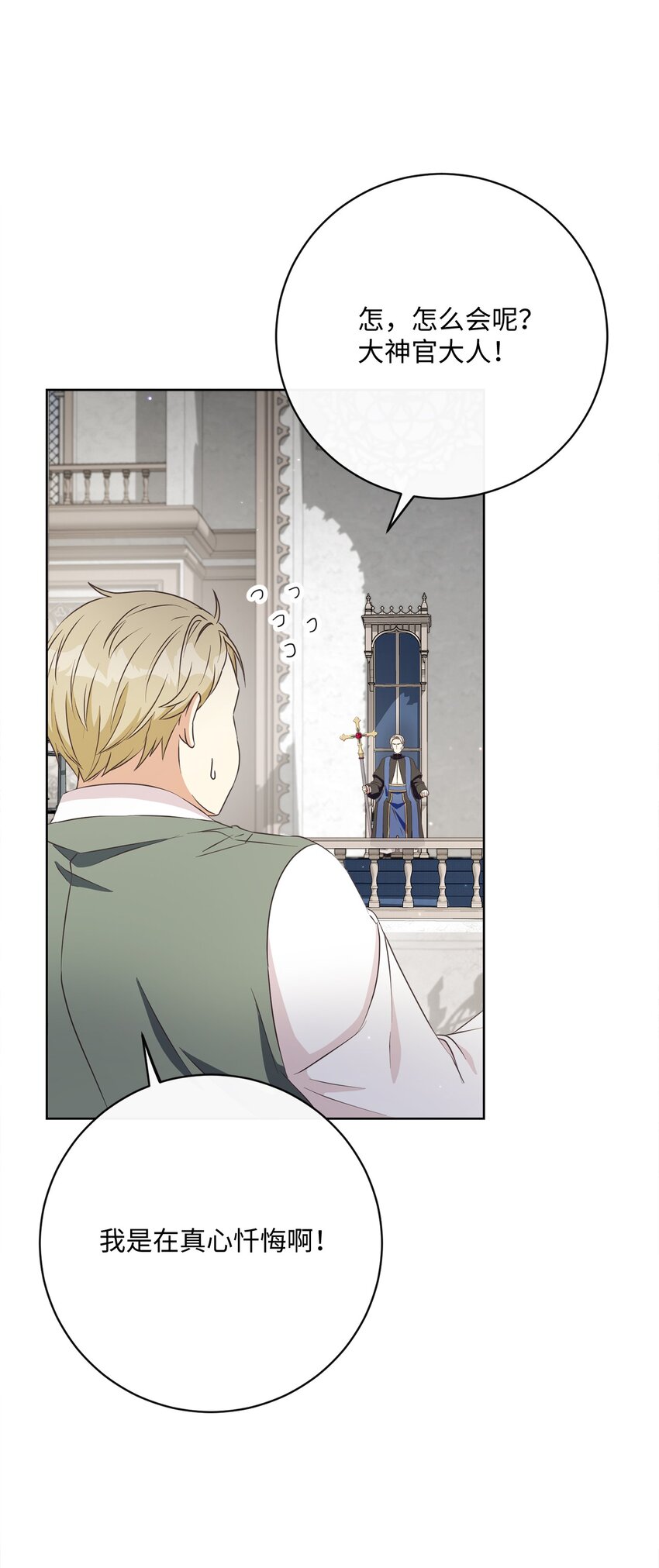 42 审判（2）(1/2)-第43话