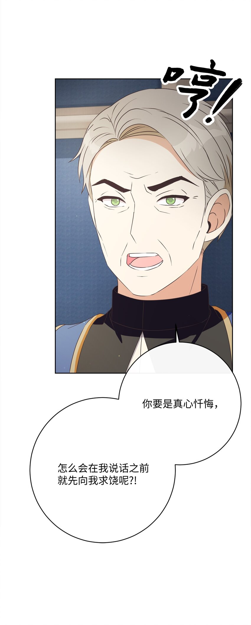 42 审判（2）(1/2)-第43话