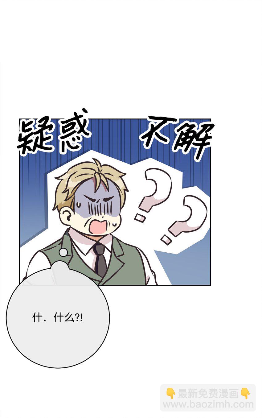 42 审判（2）(1/2)-第43话