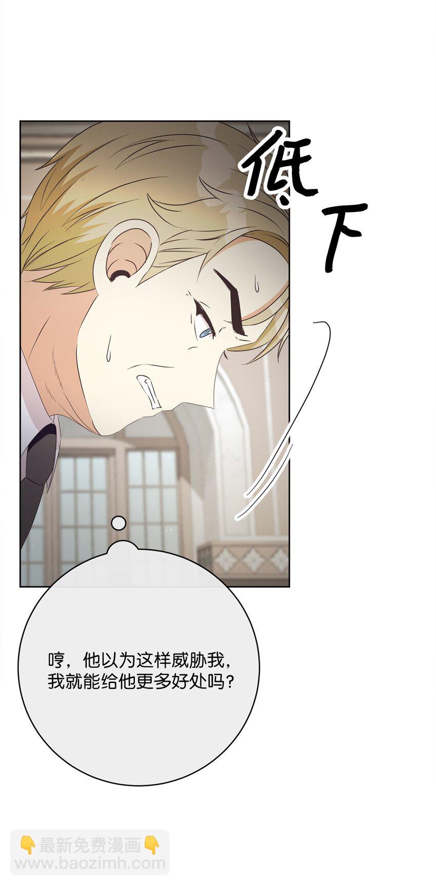 42 审判（2）(1/2)-第43话