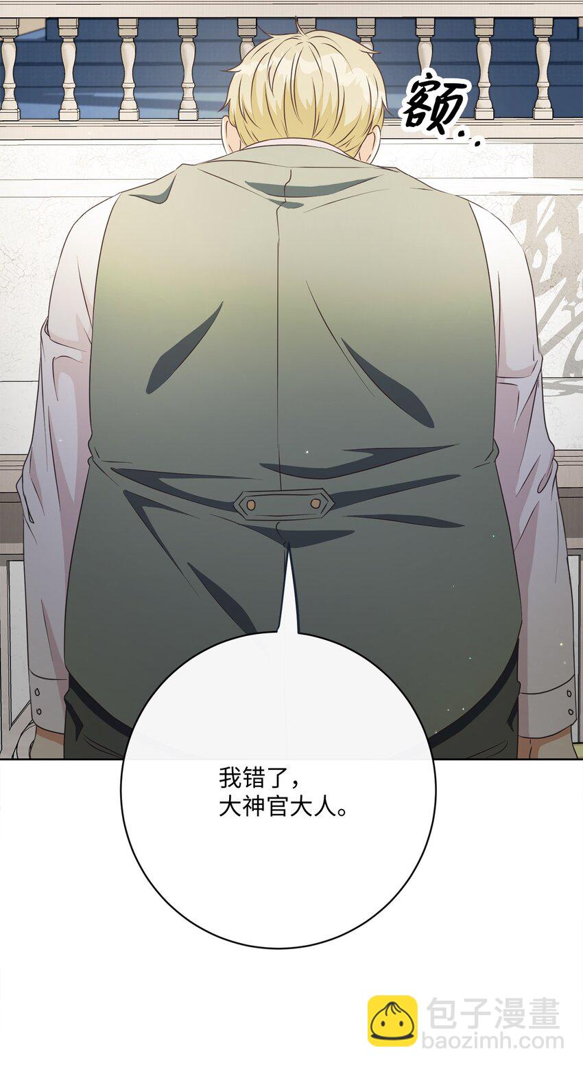 42 审判（2）(1/2)-第43话