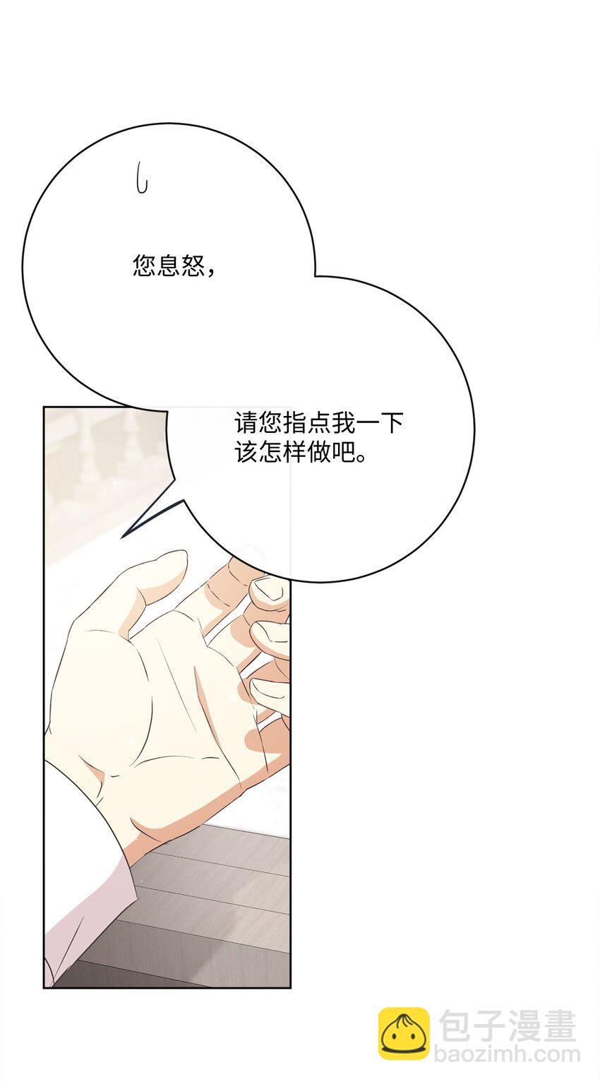 42 审判（2）(1/2)-第43话