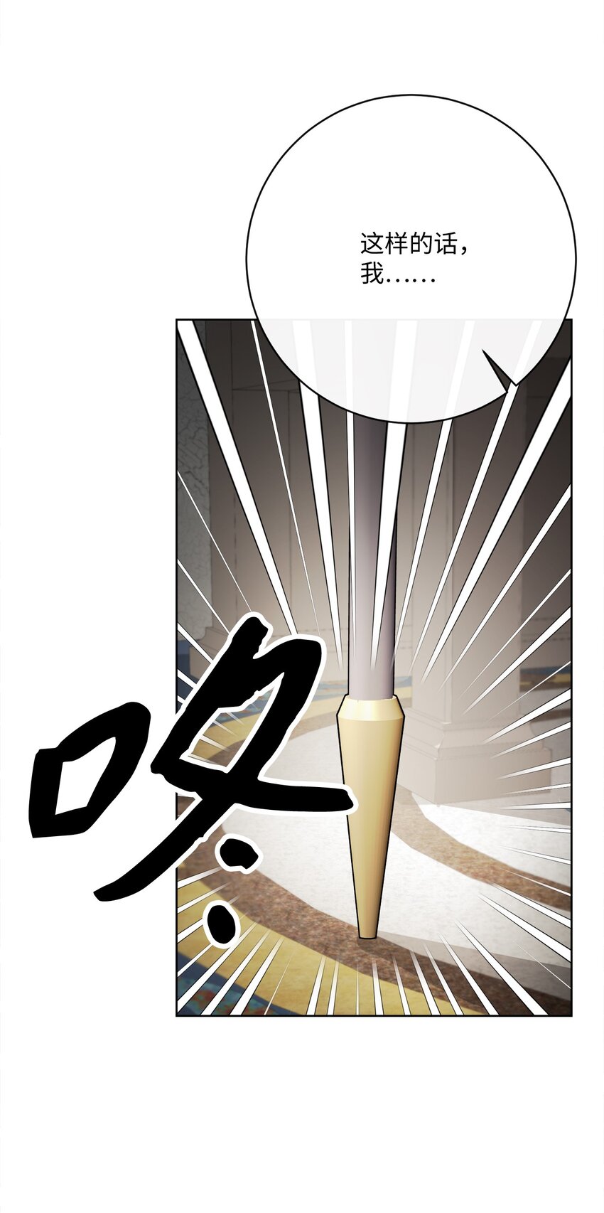 42 审判（2）(1/2)-第43话