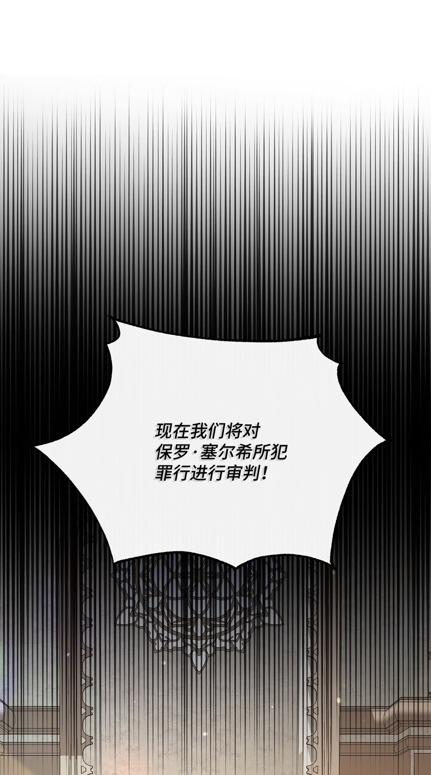 42 审判（2）(1/2)-第43话