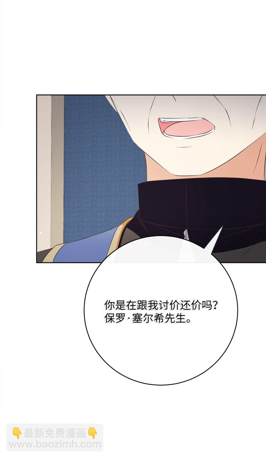 42 审判（2）(1/2)-第43话