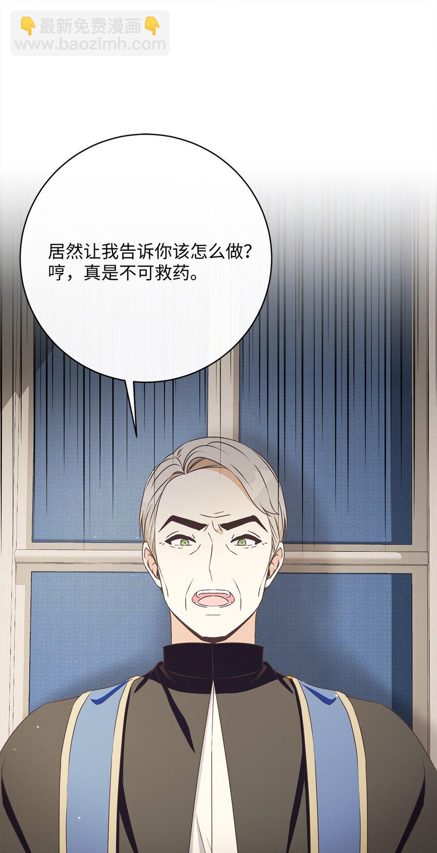 42 审判（2）(1/2)-第43话