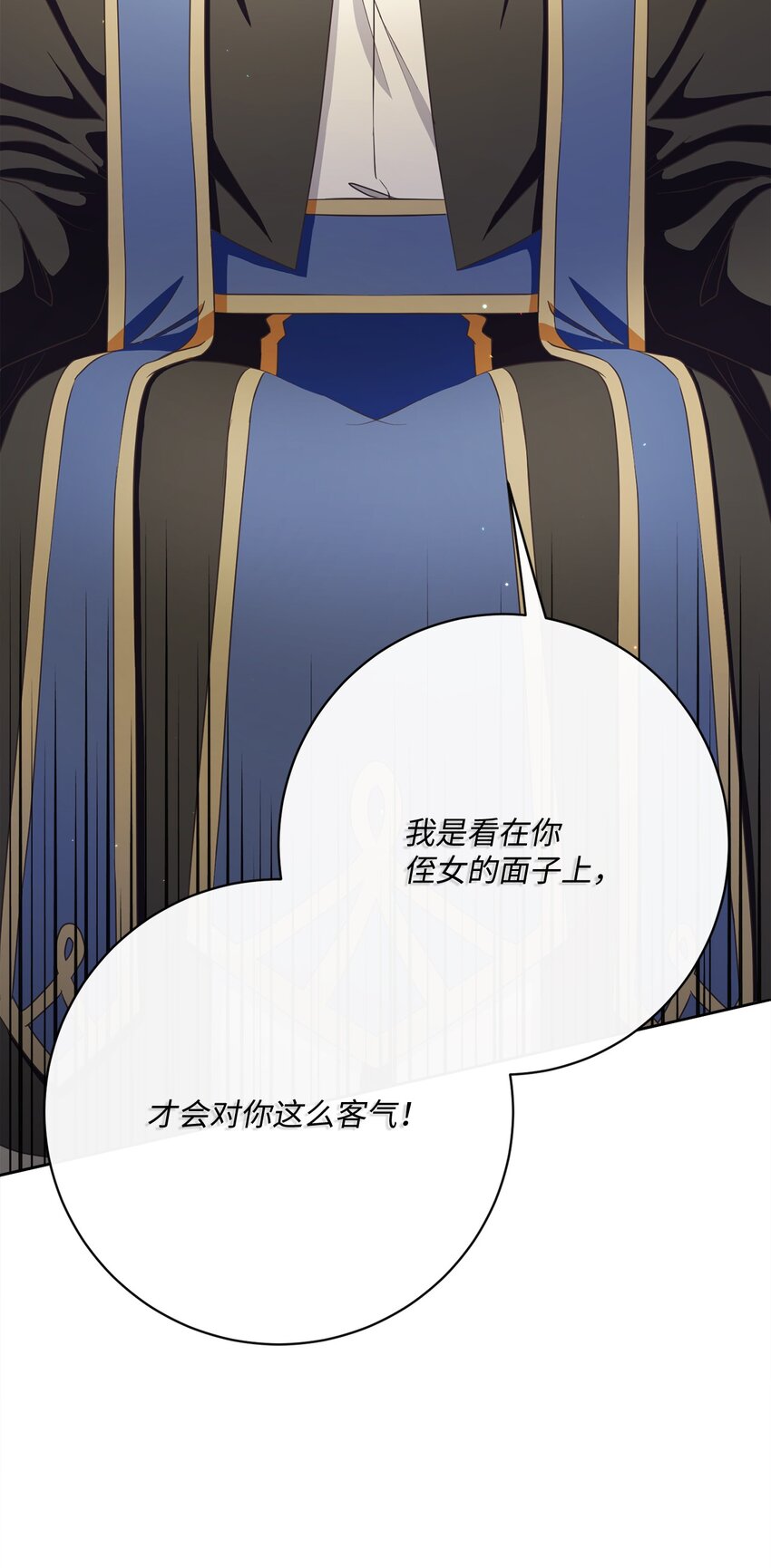 42 审判（2）(1/2)-第43话