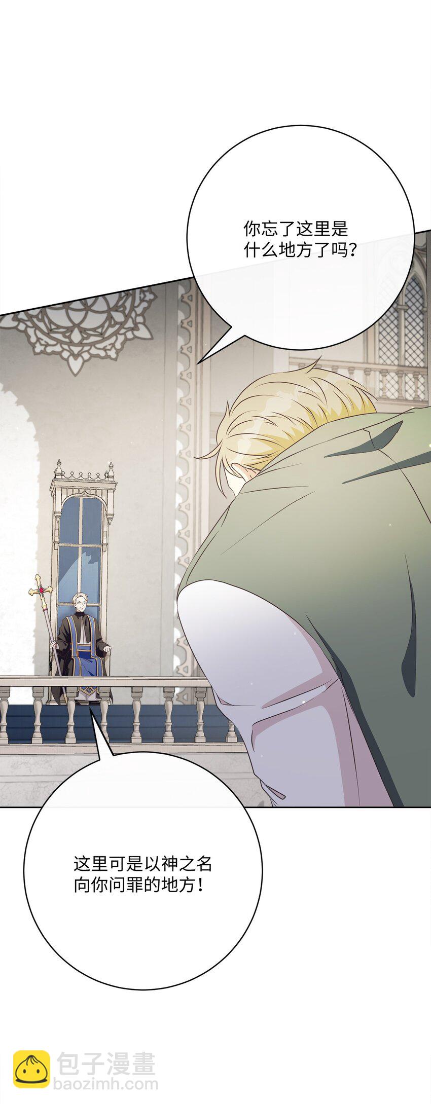 42 审判（2）(1/2)-第43话