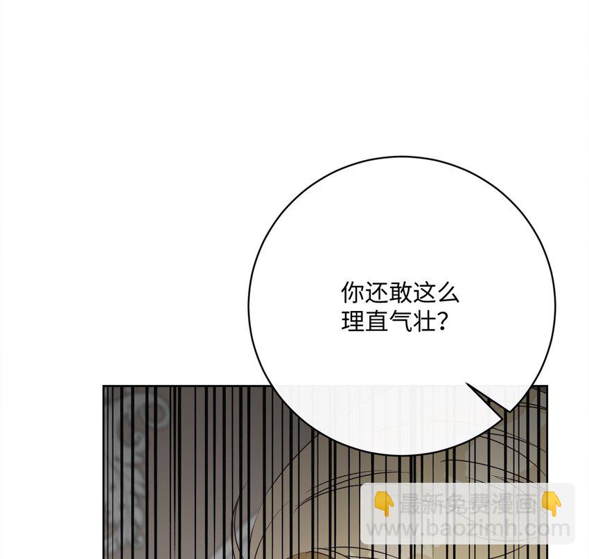 42 审判（2）(1/2)-第43话