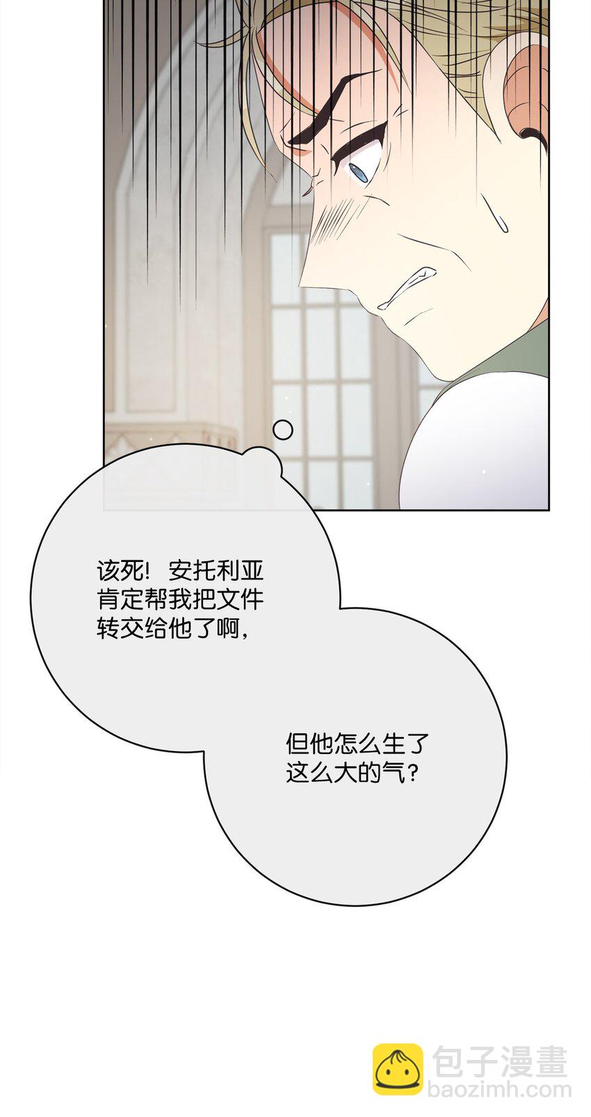 42 审判（2）(1/2)-第43话