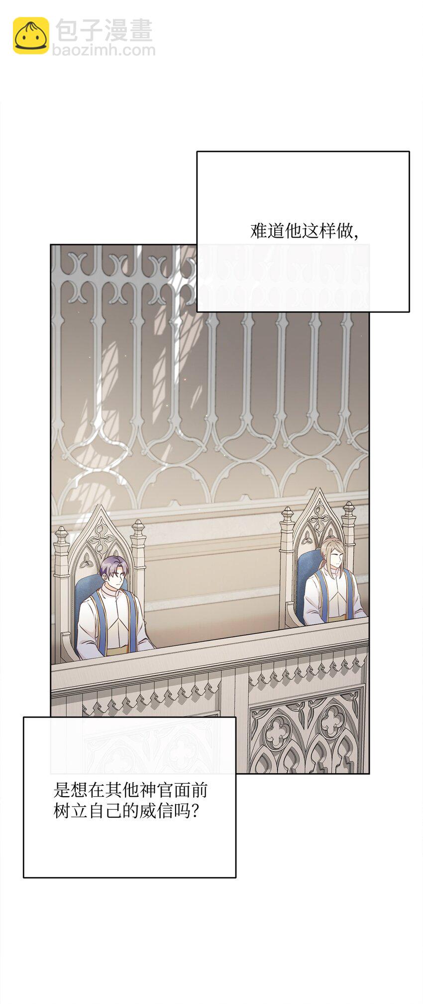 42 审判（2）(1/2)-第43话