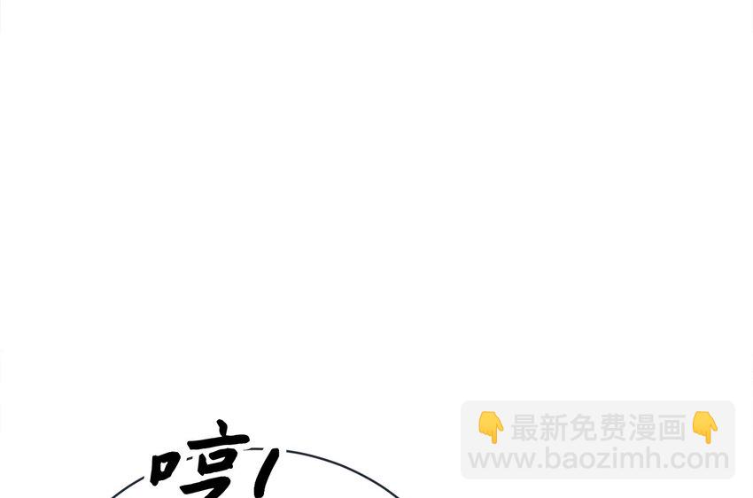 42 审判（2）(1/2)-第43话