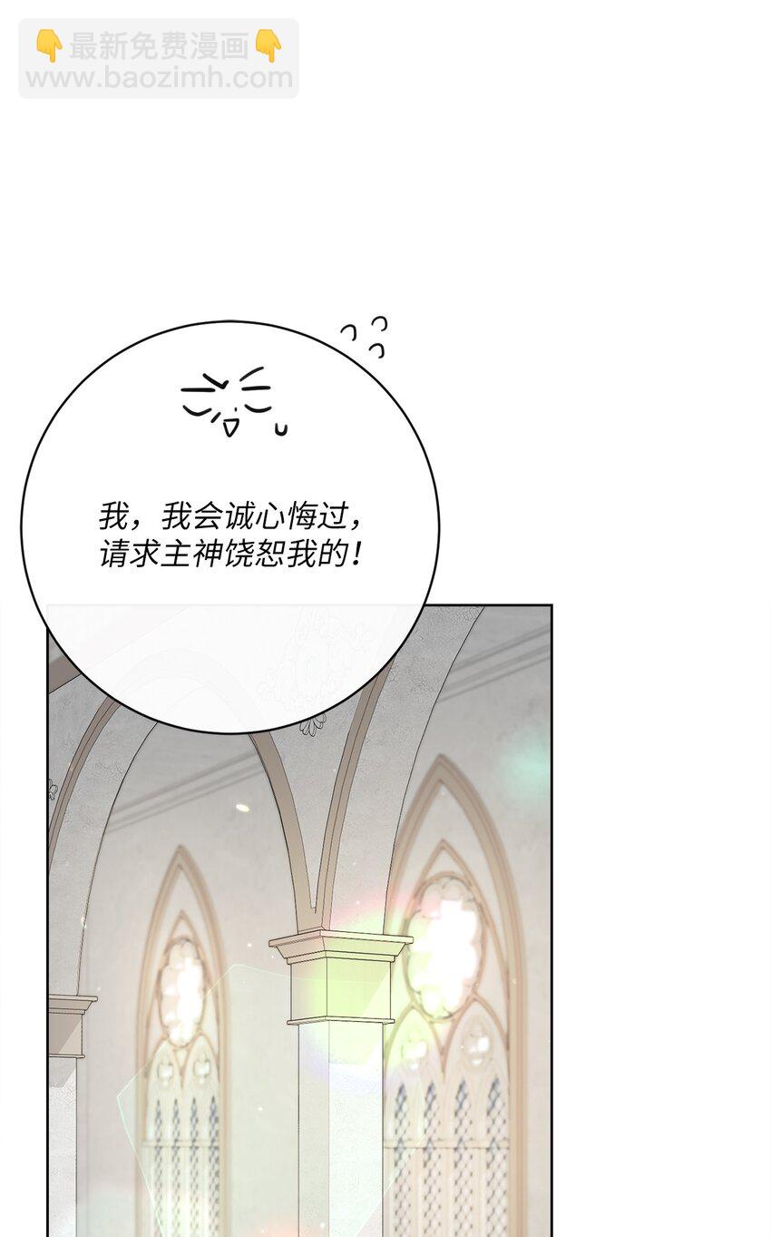 42 审判（2）(1/2)-第43话