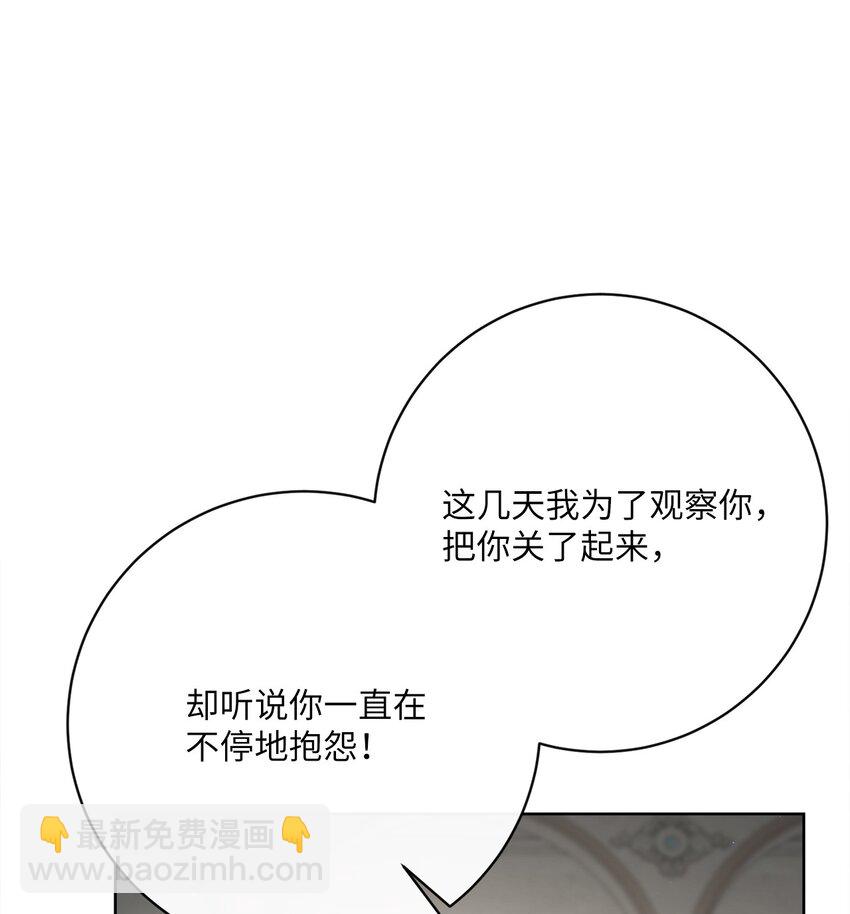 42 审判（2）(1/2)-第43话