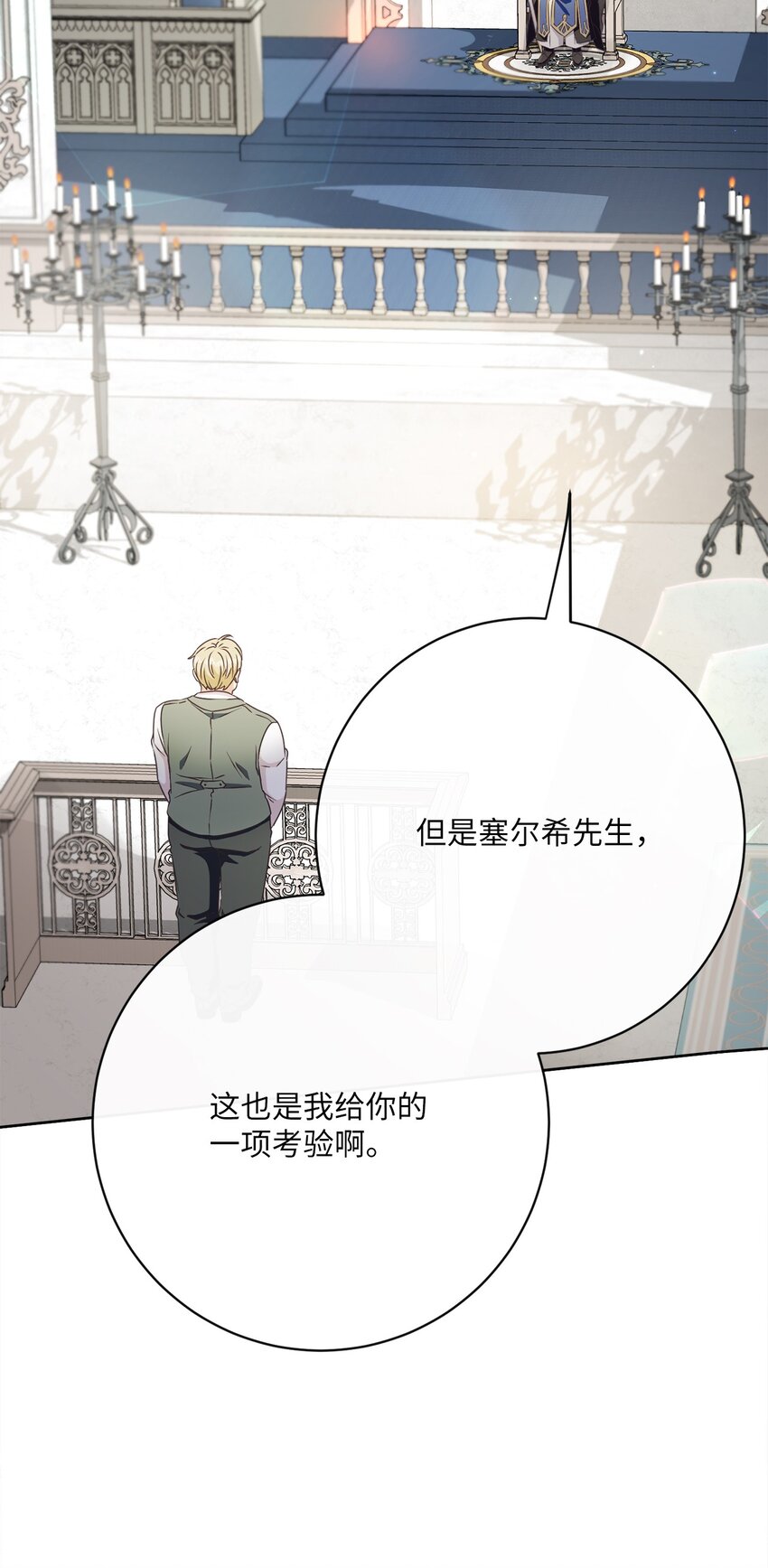 42 审判（2）(1/2)-第43话