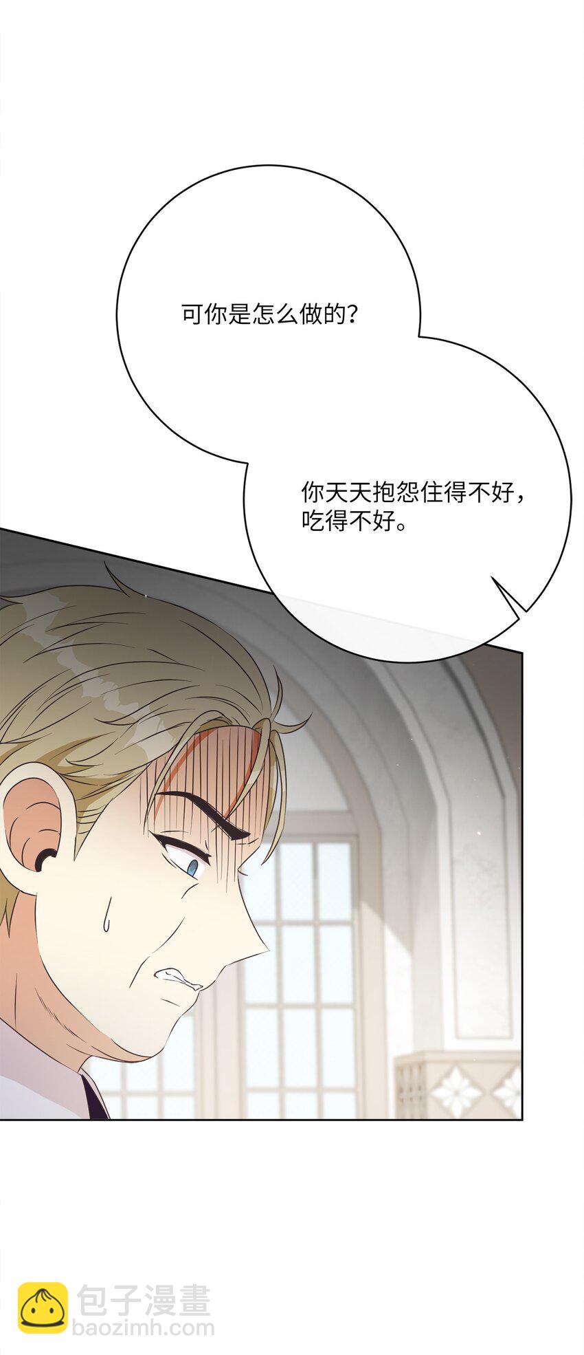 42 审判（2）(1/2)-第43话