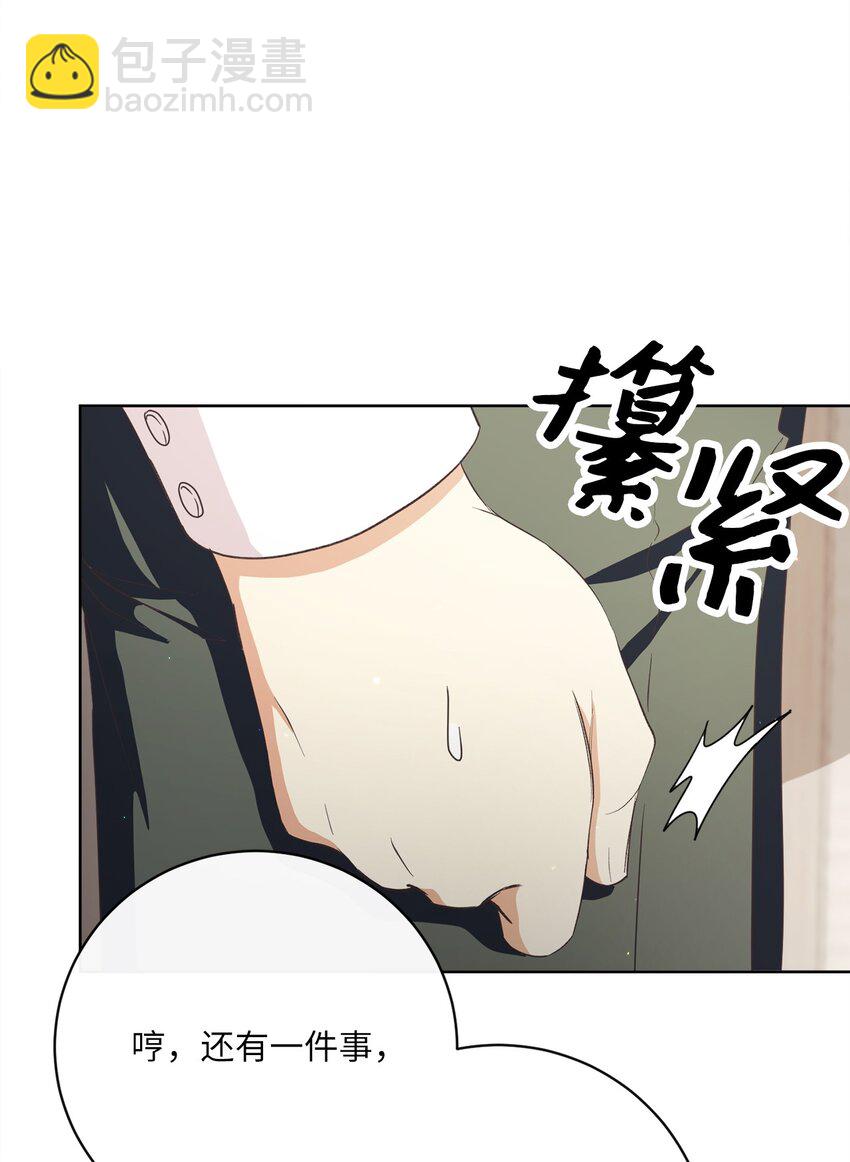 42 审判（2）(1/2)-第43话