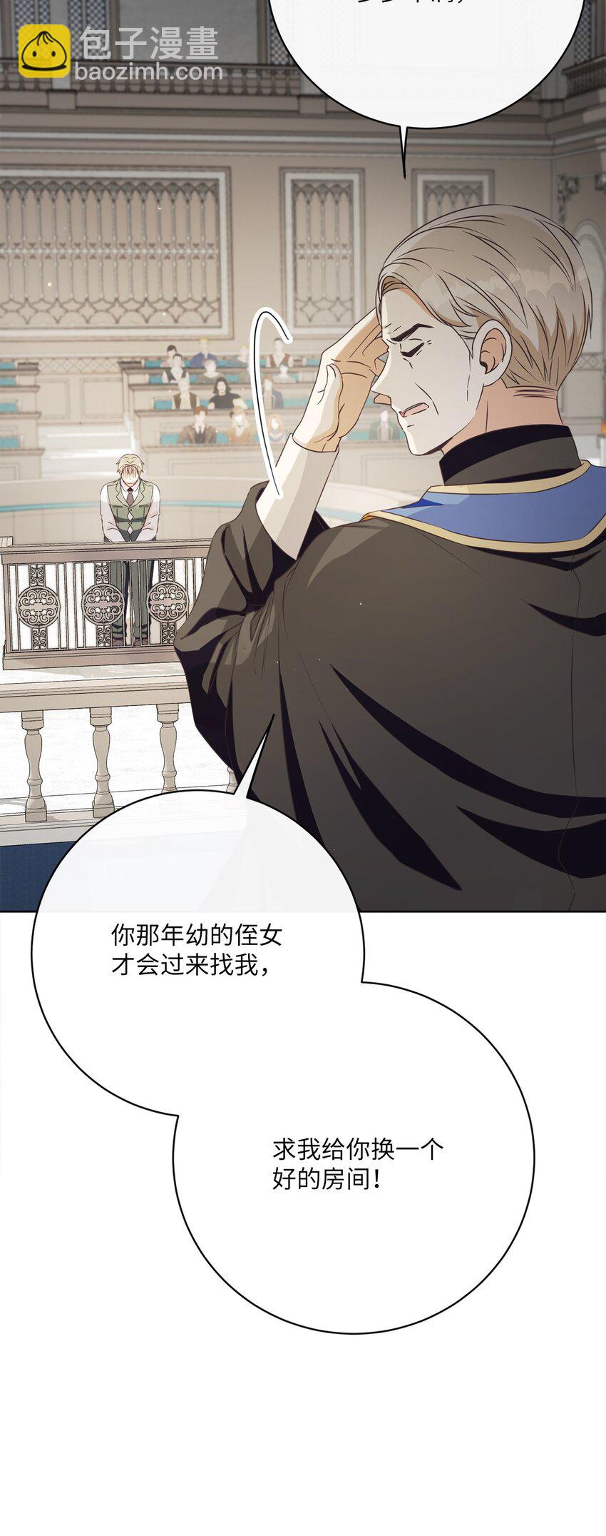 42 审判（2）(1/2)-第43话