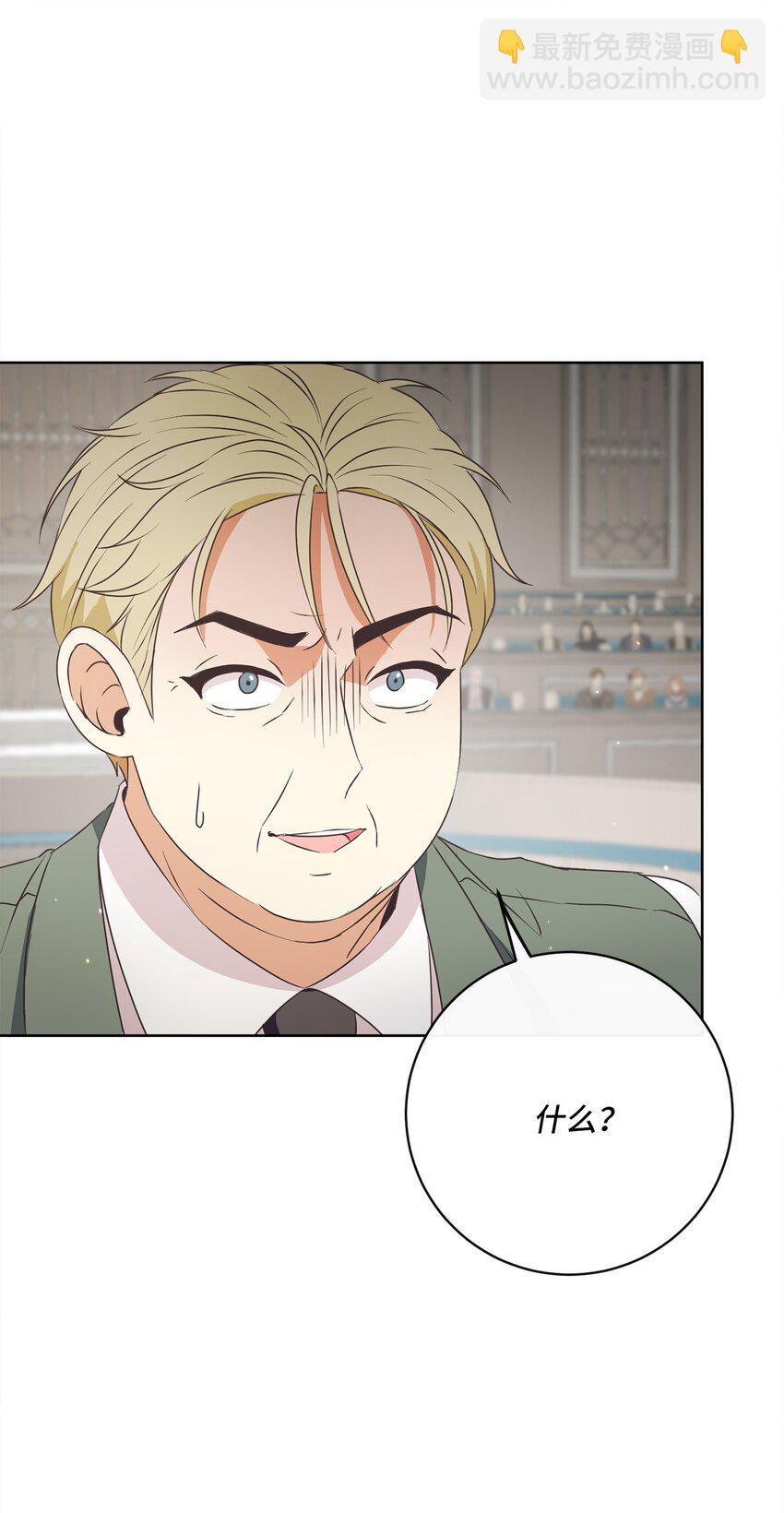 42 审判（2）(1/2)-第43话