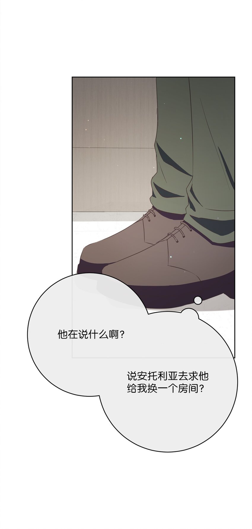 42 审判（2）(1/2)-第43话