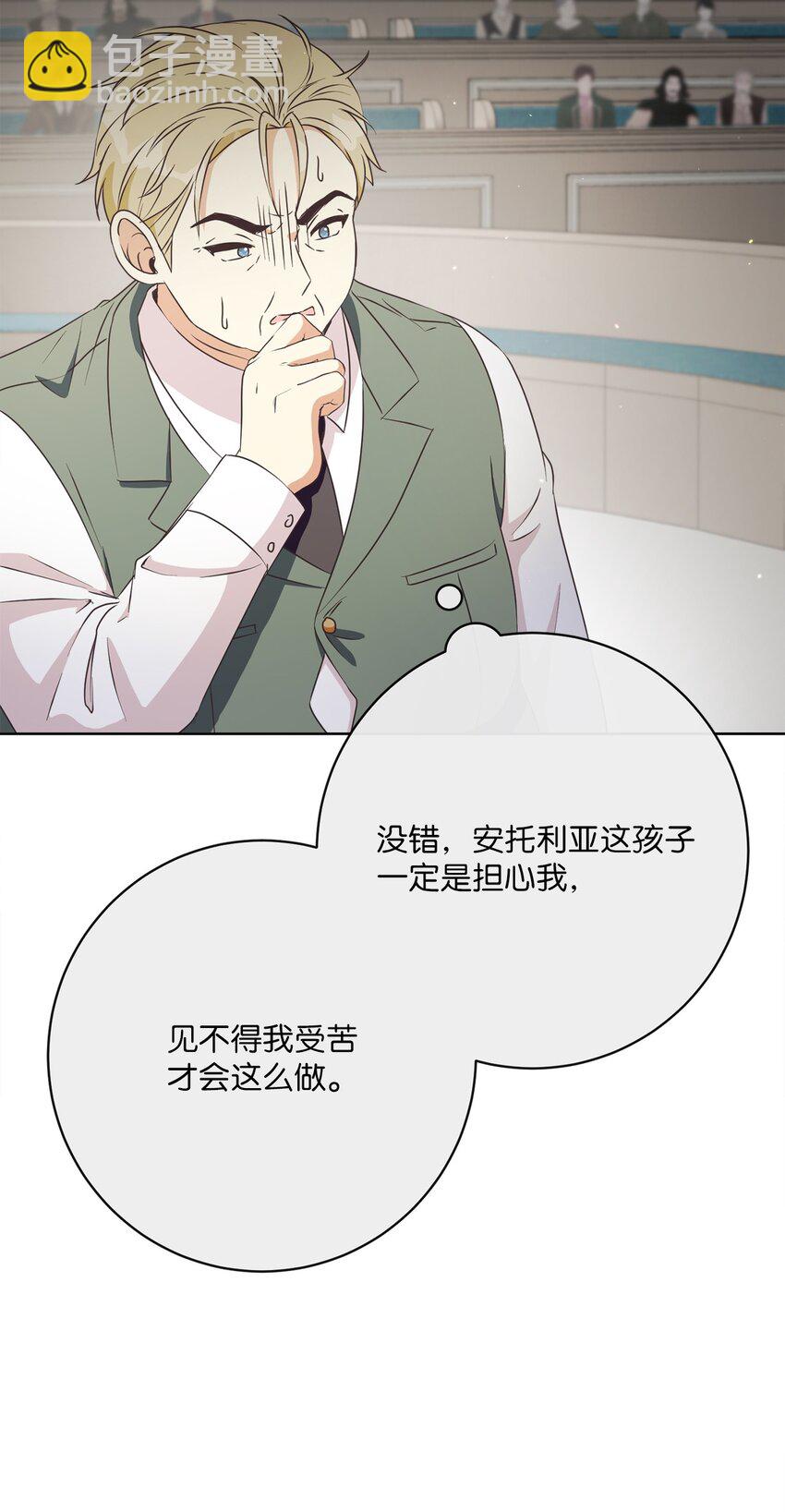 42 审判（2）(1/2)-第43话