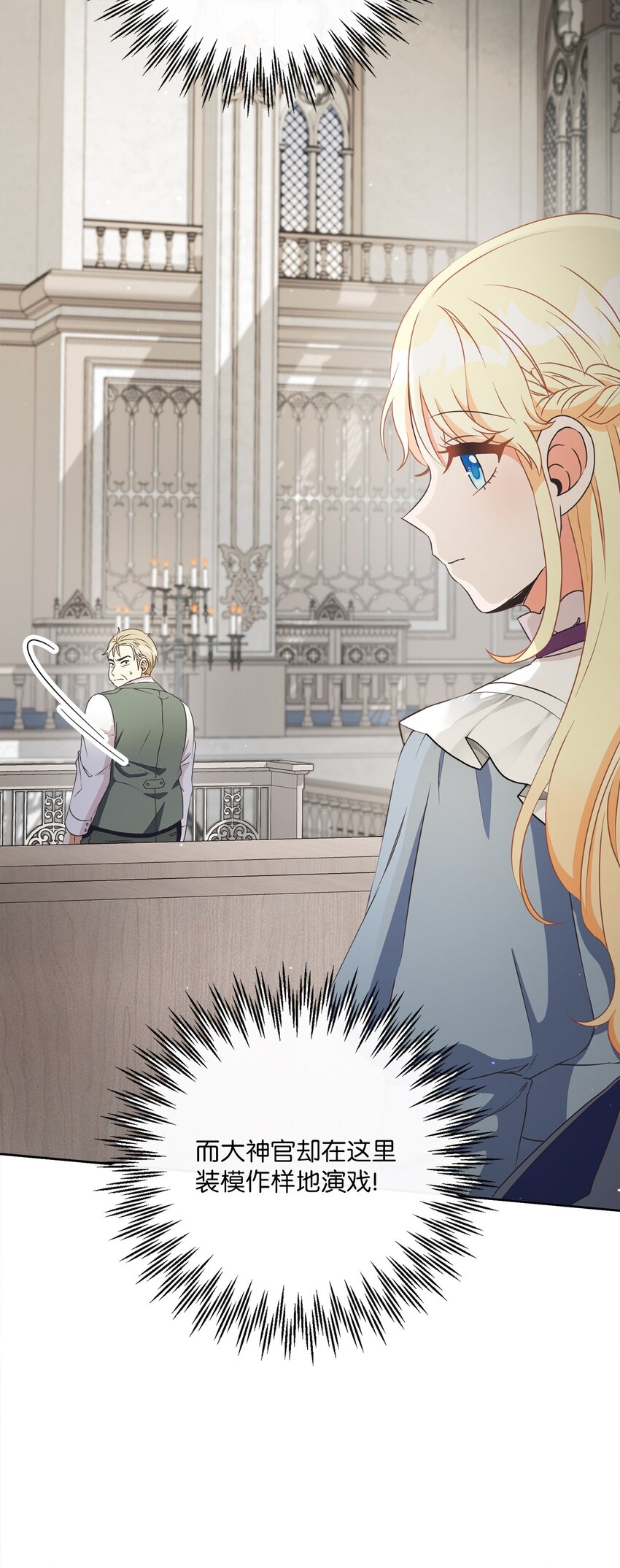 42 审判（2）(1/2)-第43话