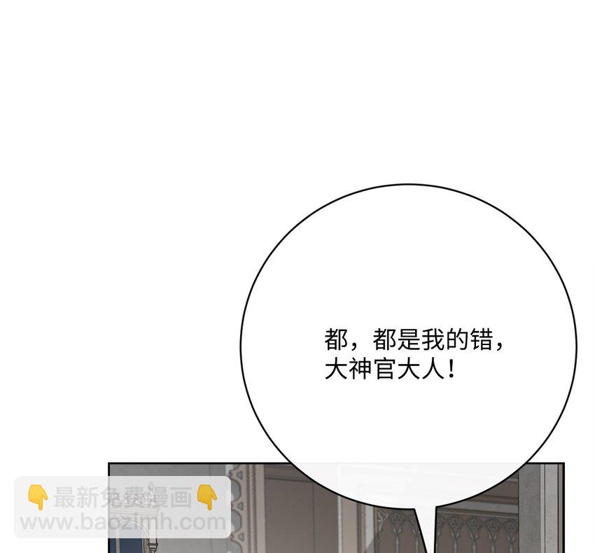 42 审判（2）(1/2)-第43话