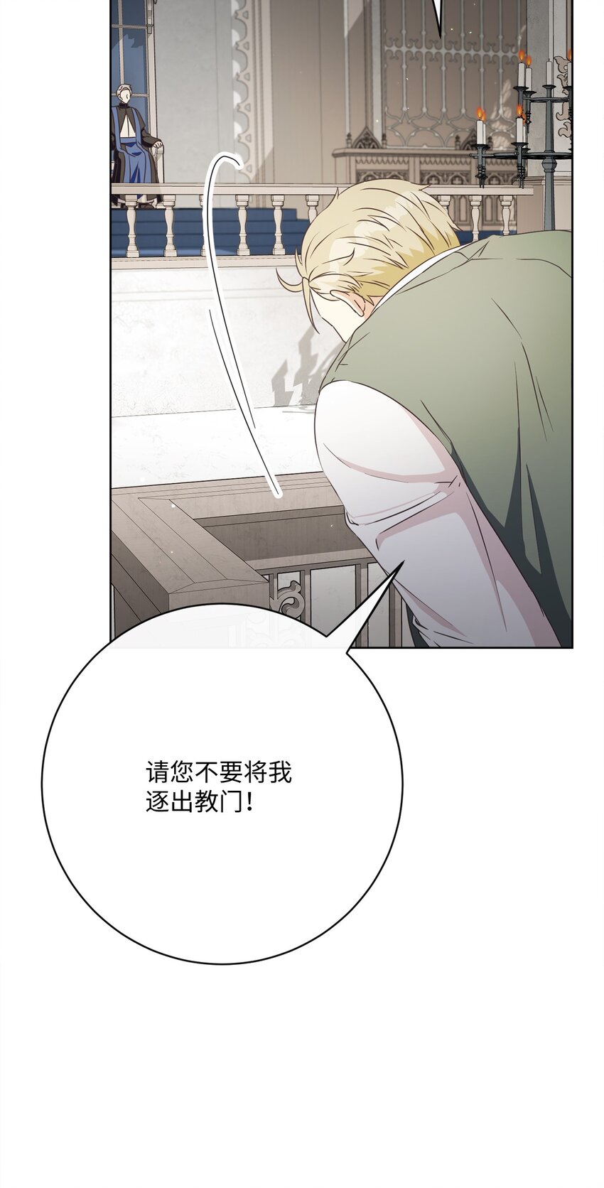 42 审判（2）(1/2)-第43话