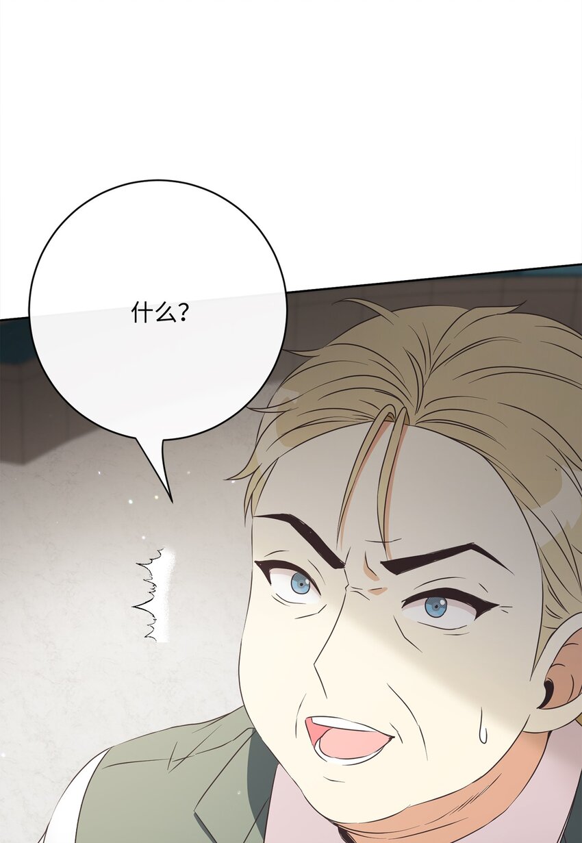 42 审判（2）(1/2)-第43话