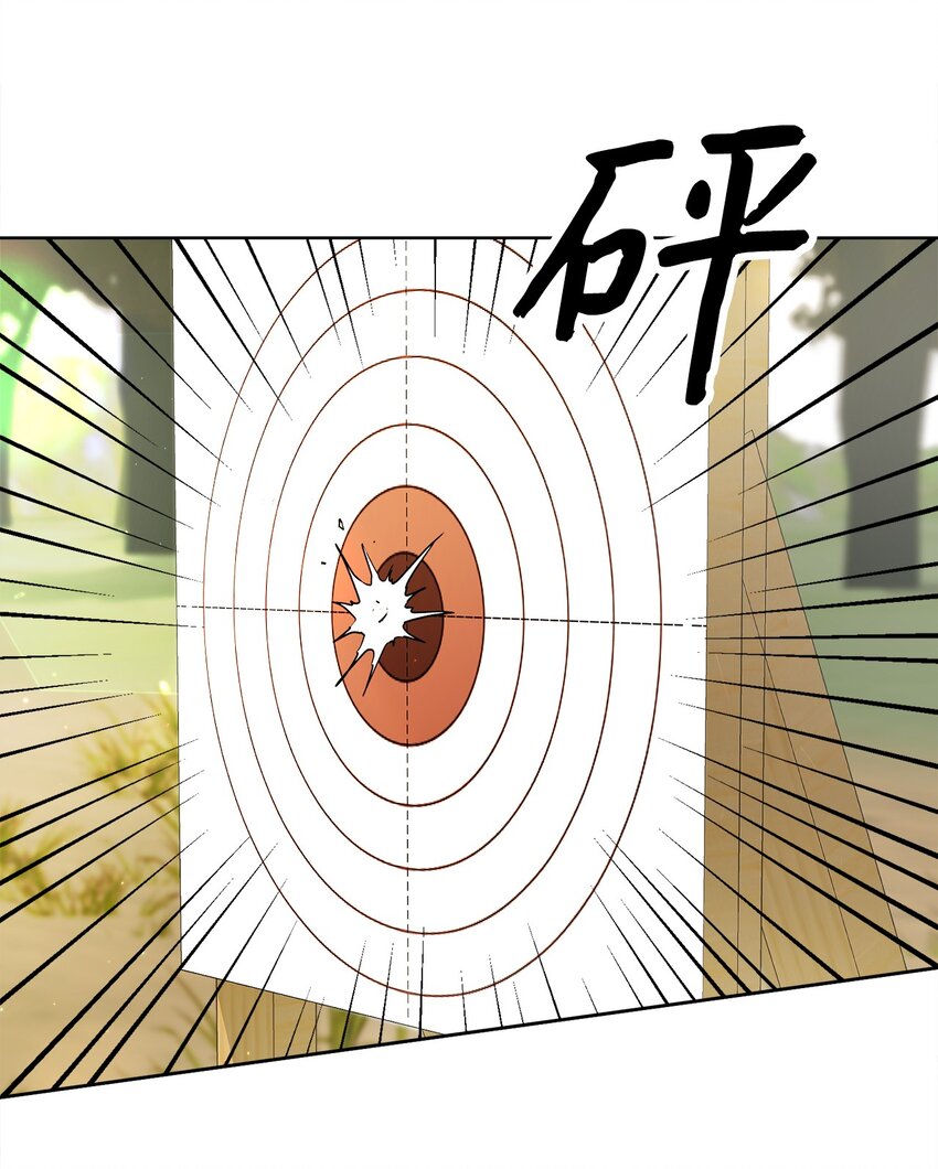 44 里夏尔的年龄(1/2)-第45话