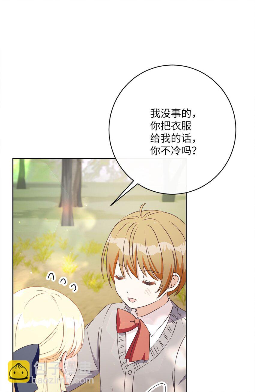 44 里夏尔的年龄(1/2)-第45话