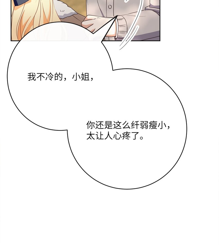 44 里夏尔的年龄(1/2)-第45话