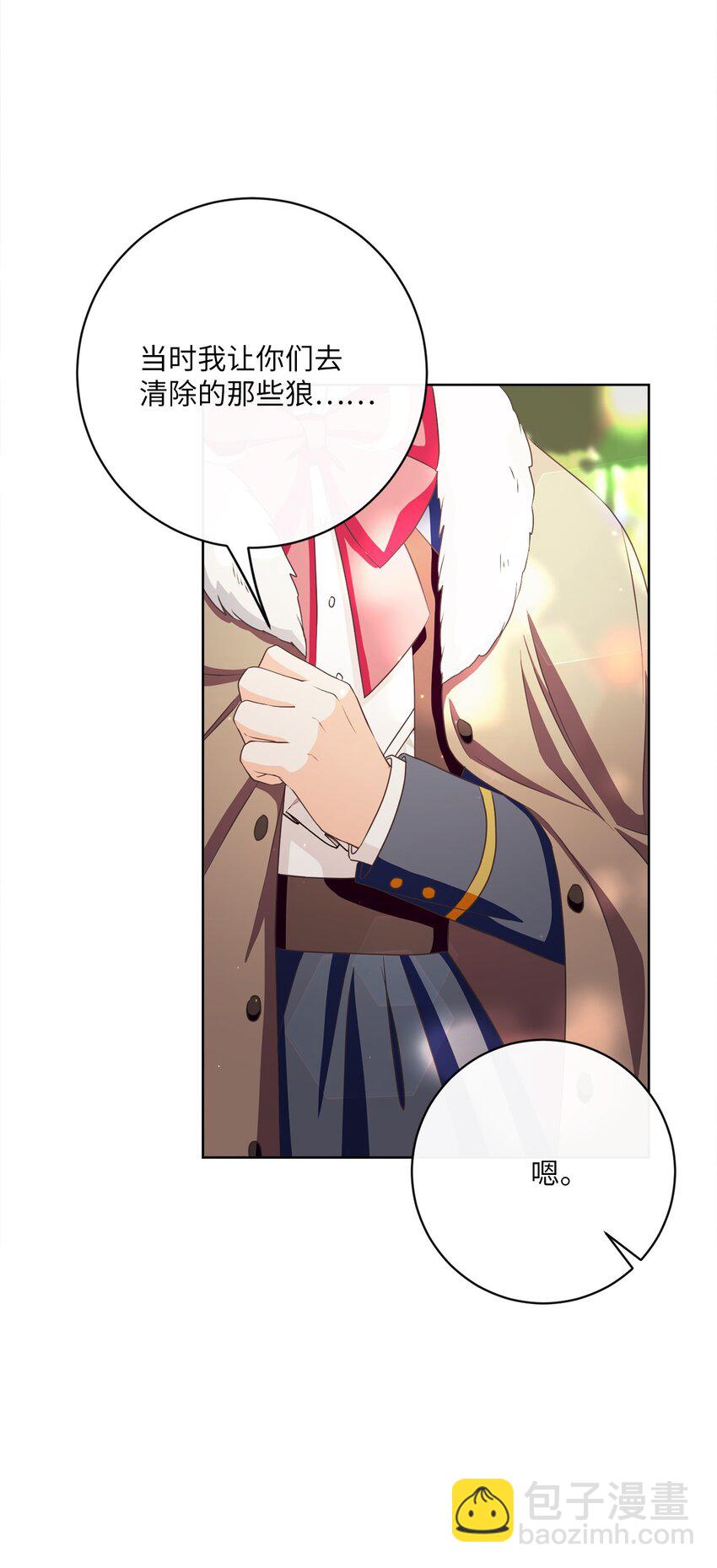 44 里夏尔的年龄(1/2)-第45话