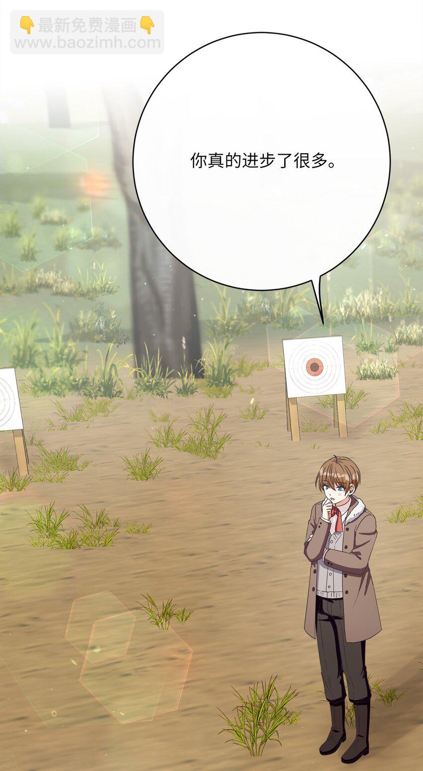 44 里夏尔的年龄(1/2)-第45话