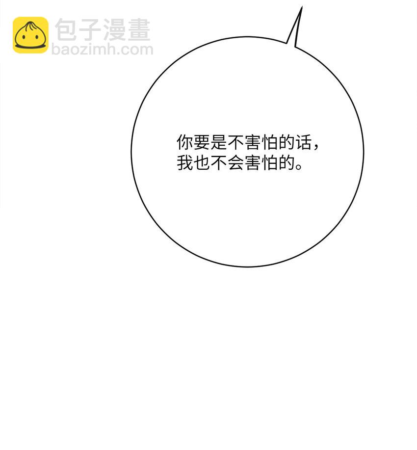 44 里夏尔的年龄(1/2)-第45话