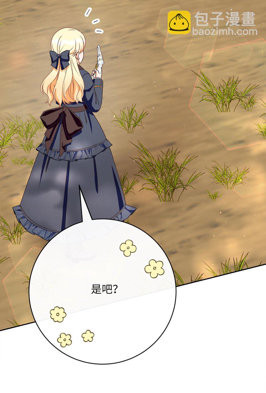 44 里夏尔的年龄(1/2)-第45话