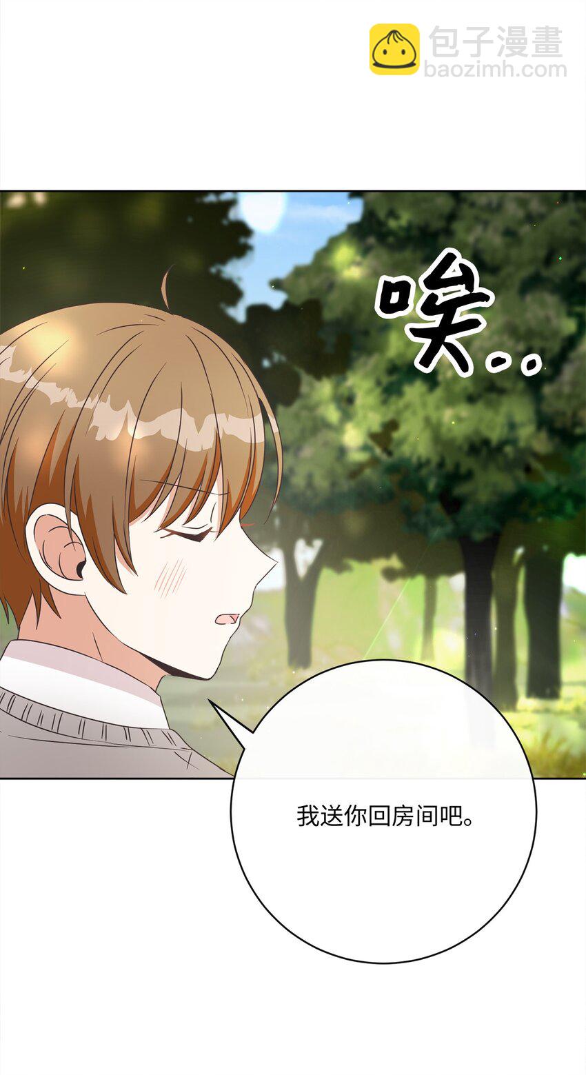 44 里夏尔的年龄(1/2)-第45话