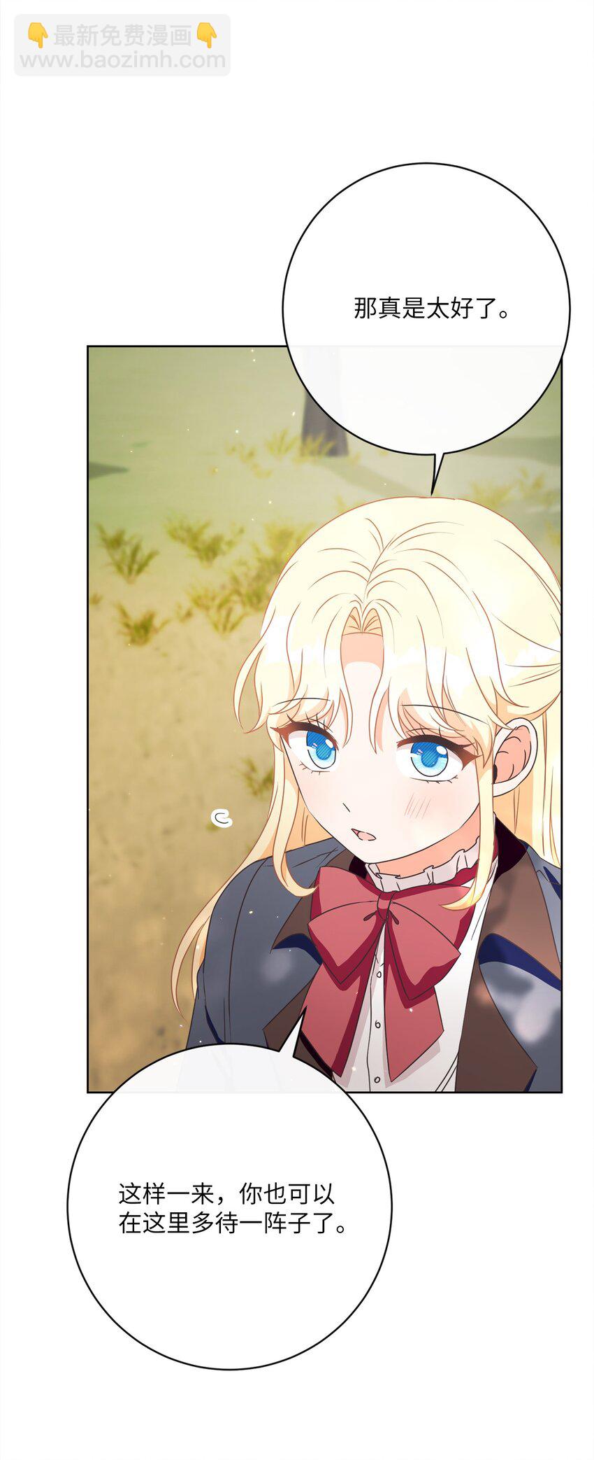 44 里夏尔的年龄(1/2)-第45话