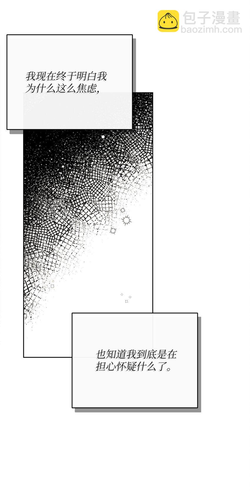 46 圣力(1/2)-第47话